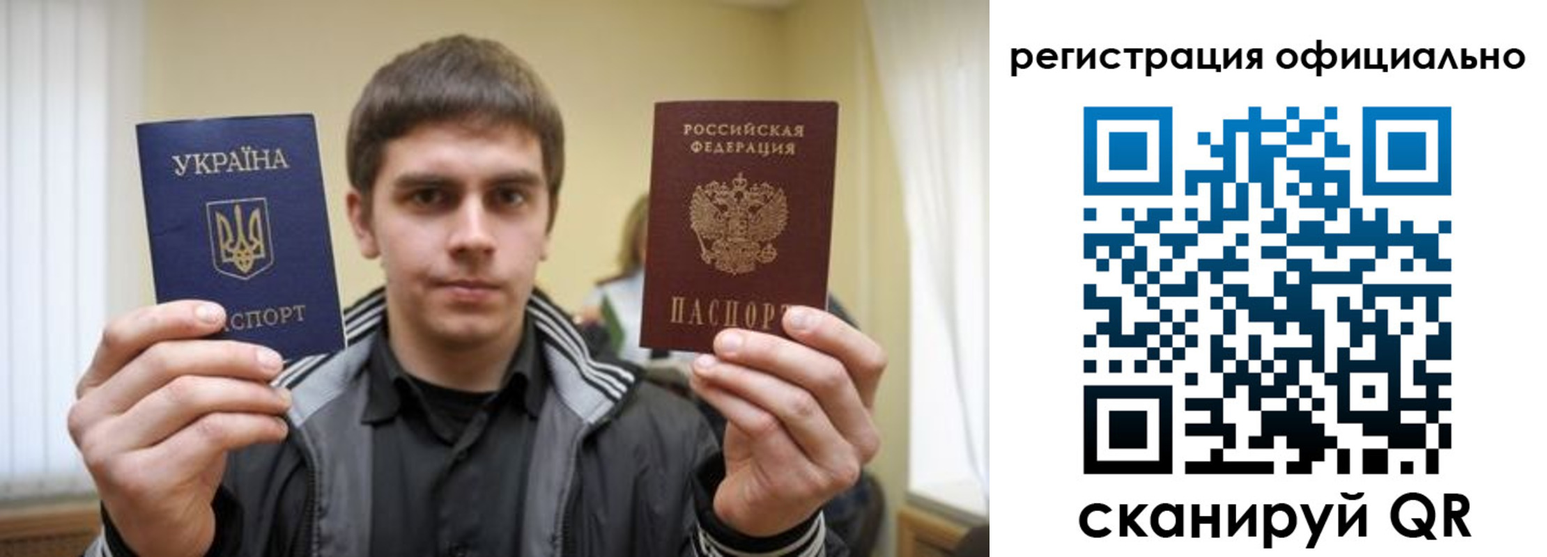 временная регистрация собственник в Вилючинске