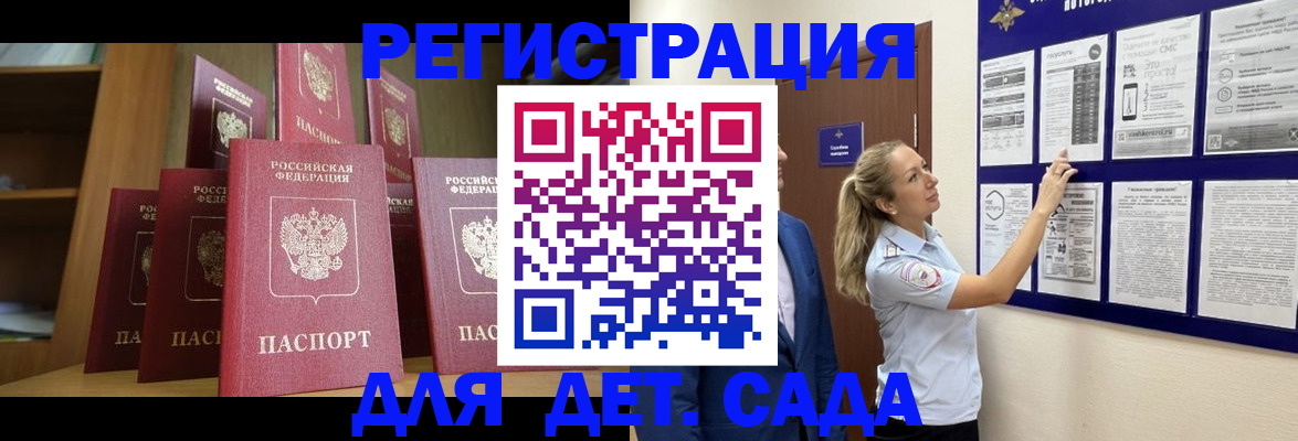 пропишу в квартире в Вилючинске